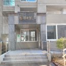 우림필유아파트경로당 이미지