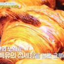 트위그페스츄리