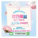 아크로짐 헬스PT&골프 돈암점 | 아크로짐 돈암점 헬스&amp;PT&amp;골프&amp;필라테스 다 되니까 성신여대 헬스 필라테스 찾던 나에게 딱인곳