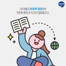 옥길한신더휴 이미지