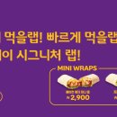 써브웨이부산 - 영도구 태종로 107 | 써브웨이부산