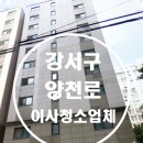 강서구-62 이미지