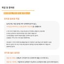 옥계유치원