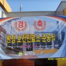 한정보건진료소 이미지