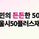 도봉-도봉-서울도봉-2092 이미지