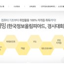 아이엠디아카데미 이미지