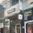 슬로우캘리 상봉점 | [서울 상봉] 슬로우캘리 상봉점 | 슬로우캘리 단골 후기