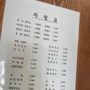 손수제비밀밭 이미지