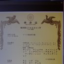 해삼양식사육기특허기술 일본특허청 무결점특허등록!!! 이미지