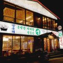 양촌리생삼겹살 이미지