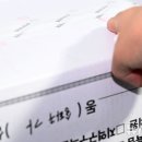 송파구도장