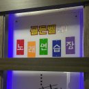신화노래연습장 이미지