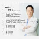 강남뉴욕치과의원 이미지