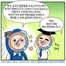스마트투어여행사 이미지