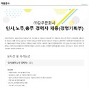 (주)갑우문화사