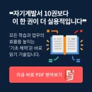 닥터베어풋신효상마취통증의학과의원 네이버블로그