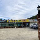 거제멸치쌈밥 이미지