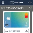 라운지24 이미지
