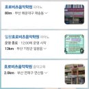 센텀음악학원