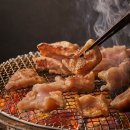 불막열삼(상대점)