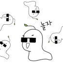 날라리타운 이미지