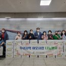 오산시시설관리공단