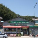 죽향숯불갈비 이미지
