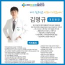 안양마디튼튼재활의학과