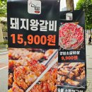 소통애 이미지
