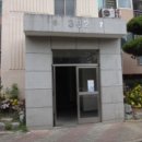 성서와룡타운 이미지