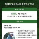 퀘렌시아