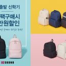 스코노 - 강서구 하늘길 38 | 스코노