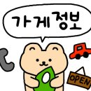 순자네흑염소 이미지