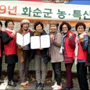 농특산물 판매촉진사업 이미지