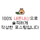 (주)묵호택시 이미지