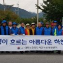 북면분회 이미지