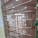 양산노인실비요양원 | 양주요양원 일영실비케어 가족처럼 따뜻한 돌봄 후기