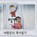 울산 하오 탕후루 아기랑 블랙사파이어 귤 후기