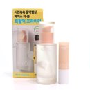 올리브영 프라이머 추천, 수분감 가득! 코드글로컬러 픽스온 프라이머 하이드로 리뷰