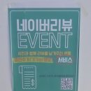 씨유 세종해피라움점 | [세종두피] 두피진단 추천, 웰킨두피탈모센터 세종점 솔직후기