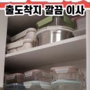 공작마을_성일아파트 이미지