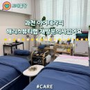 해리스힐 | 과천 이어테라피 중독성귀마사지 해리스뷰티랩