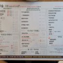 담양청솔 이미지