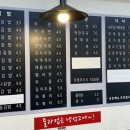 김밥천하 이미지