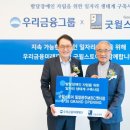 굿윌스토어밀알광주MBC옛터점