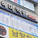 해마수학 이미지