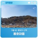 상용호경로당 이미지