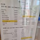 황소반점 이미지