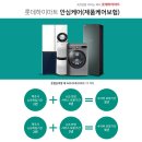 안심RK 네이버블로그