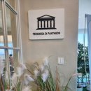 (주)테라파크 이미지